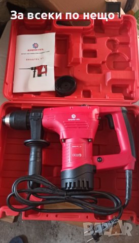 Къртач Erastel ERAS01 Електрически ударен къртач 1180W със SDS Plus, снимка 5 - Бормашини - 37685096