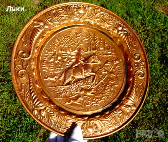 Медно пано,чиния с релефна ловна сцена Лов на лисици. 
