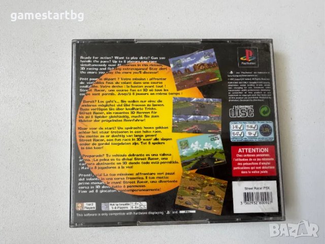Street Racer за PS1, снимка 2 - Игри за PlayStation - 49972973