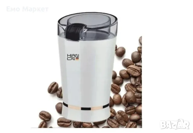 Мелничка за кафе, снимка 3 - Кафемашини - 49104725