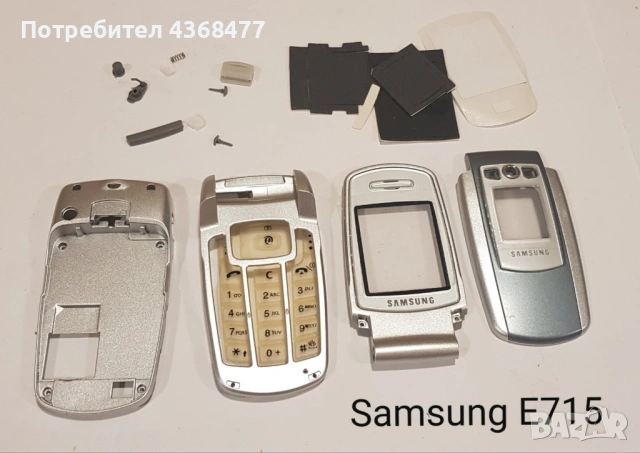 Панели за Samsung E700, E715, E300, E330, E600, X480, E720, E760, A400, снимка 4 - Резервни части за телефони - 50618436