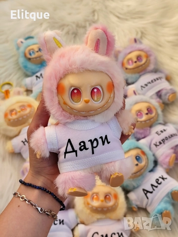 персонализирана плюшена играчка лабубу , снимка 18 - Плюшени играчки - 52684481