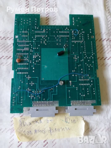 Платки Правец, лот 8., снимка 6 - Дънни платки - 50848597