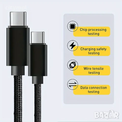 USB Type-C to USB Type-C Charging Cable 60W, найлонова оплетка - 200 см