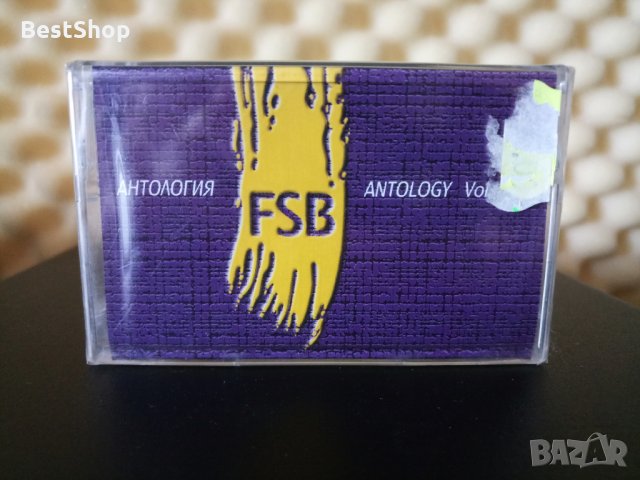 FSB - Антология Vol. 3, снимка 1 - Аудио касети - 32318781