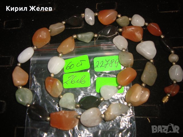 СКЪПОЦЕННО ХЕНД-МЕЙД КОЛИЕ от БЛАГОРОДНИ КАМЪНИ КАРНЕОЛ ХАЛЦЕДОН КВАРЦ АХАТ 22789, снимка 2 - Колиета, медальони, синджири - 33434912