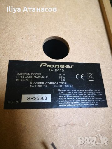 Pioneer X HM 10 стерео аудиосистема с тонколони и дистанционно CD USB Tuner , снимка 9 - Аудиосистеми - 36887994