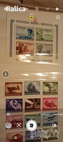 пощенски марки, снимка 2 - Филателия - 47499305