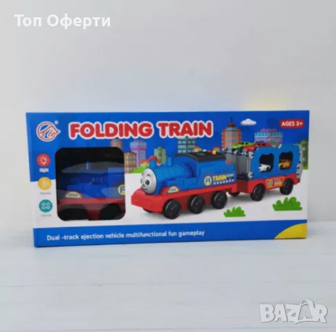 Интерактивно влакче, FOLDING TRAIN, със звук и светлини