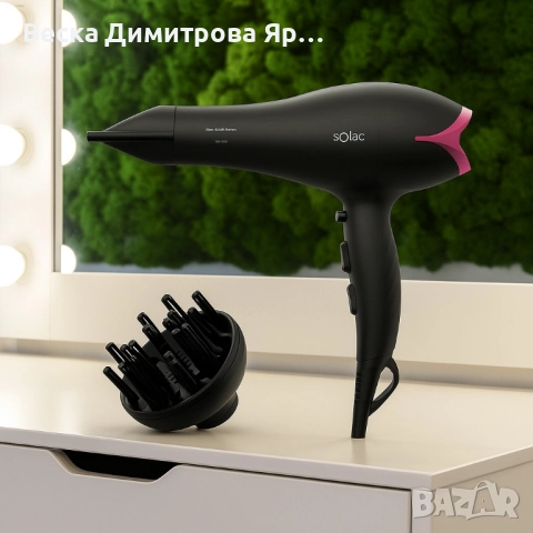 Сешоар Solac Expert, 2400 Pro-Ion