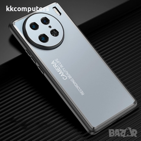 vivo X90 Pro Удароустойчив /Frosted Metal Калъф и Протектор, снимка 8 - Калъфи, кейсове - 51495487