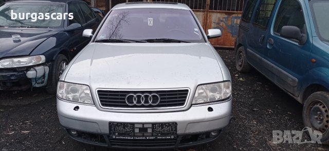 Audi A6 2.5TDI-180к.с. Quattro кожа автоматик на части, снимка 3 - Автомобили и джипове - 35181279