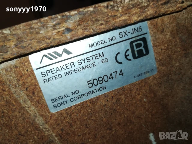 AIWA-2БР ЯКИ ТОНКОЛОНИ 1306250816, снимка 14 - Тонколони - 50650260