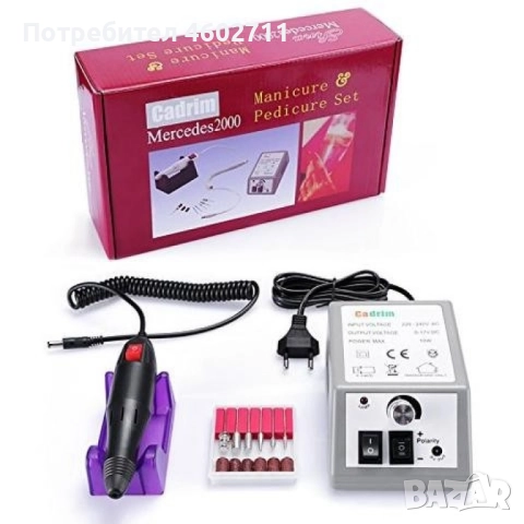 професионален комплект за маникюр и педикюр . MERCEDES 2000, снимка 2 - Продукти за маникюр - 51807504