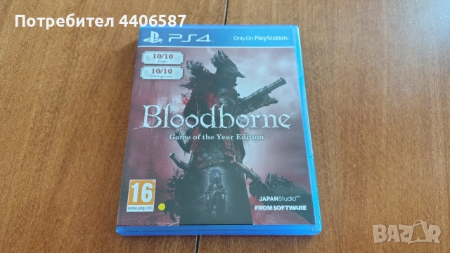Bloodborne: GOTY Edition PS4