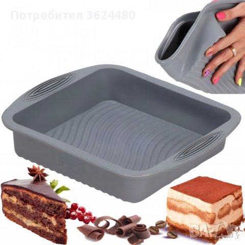 Квадратна форма за кекс, снимка 3 - Съдове за готвене - 43749896