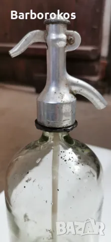 Ретро Шише, снимка 2 - Антикварни и старинни предмети - 49916573