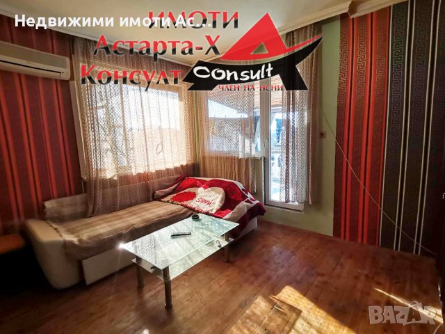 Астарта-Х Консулт , снимка 11 - Къщи - 43794082