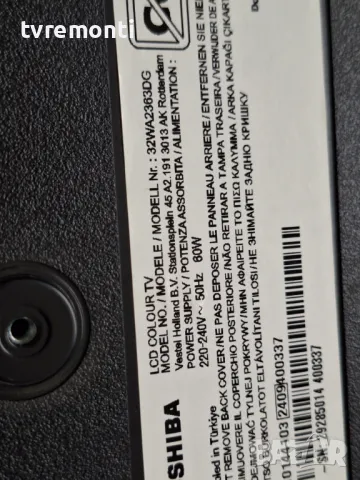 Захранваща платка ,17IPS63 ,Toshiba 32WA2363DG  32inc DISPLAY VES315WNFT-L3-Z01, снимка 5 - Части и Платки - 49463070