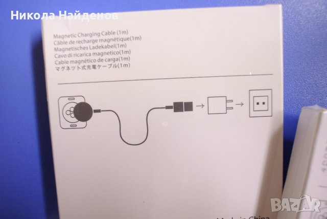 Mагнитно зарядно за часовник Apple iWatch, снимка 6 - Безжични зарядни - 39533378