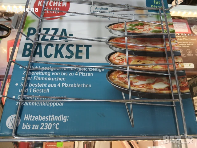 Комплект за печене на пица Kitchen Club, 4 броя тави, снимка 5 - Форми - 50792868