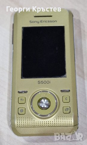 Sony Ericsson S500, снимка 2 - Sony Ericsson - 43330438