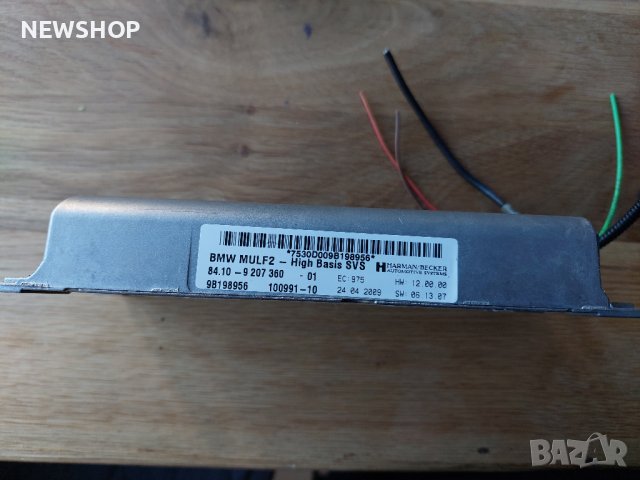 BMW Bluetooth MULF2-HIGH BASIS SVS, снимка 3 - Аксесоари и консумативи - 43365220