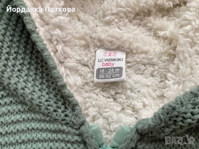 Лот яке и плътна жилетка 92 р-р общо за 6 лв, снимка 4 - Комплекти за бебе - 43523484