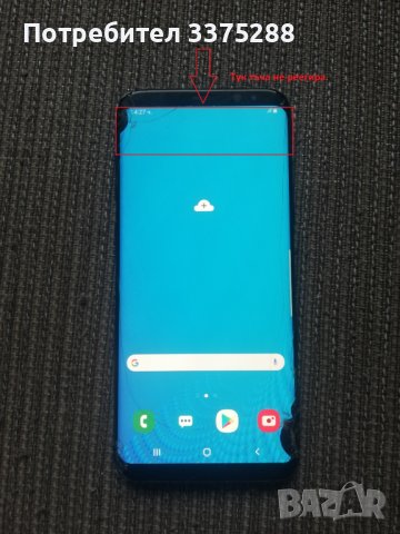 Samsung Galaxy S8+ SM-G955F