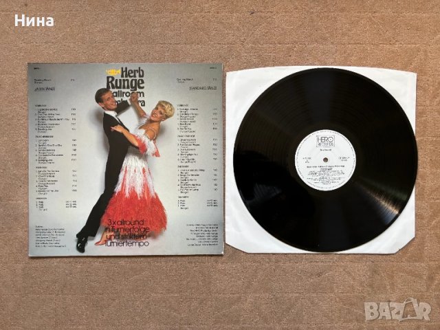 Сребърни крила 25 Greatest hits 2LP, снимка 13 - Грамофонни плочи - 30329176