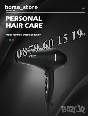 Професионален сешоар VGR V-433, 2200W, снимка 3 - Сешоари - 50491360