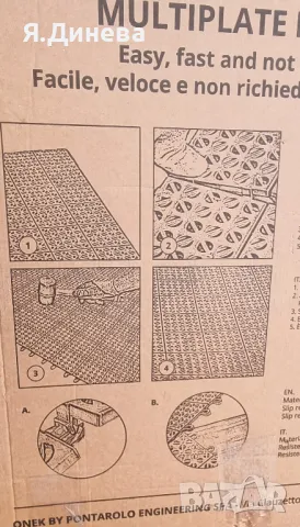 Подови декоративни плочки Oneк Multiplate, снимка 2 - Декорация за дома - 49870628