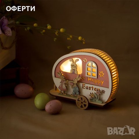 Великденска рамка дървено яйце превозно средство зайчета 5 LED 21x7x15см, снимка 2 - Декорация за дома - 44078888