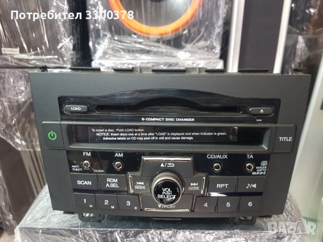 авто радио Honda crv, снимка 2 - Радиокасетофони, транзистори - 44116910