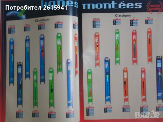 Френски Каталог 2006 г За Рибарски Принадлежности-RAMEAU Catalogue 2006 - WATER QUEEN, снимка 12 - Енциклопедии, справочници - 39944052