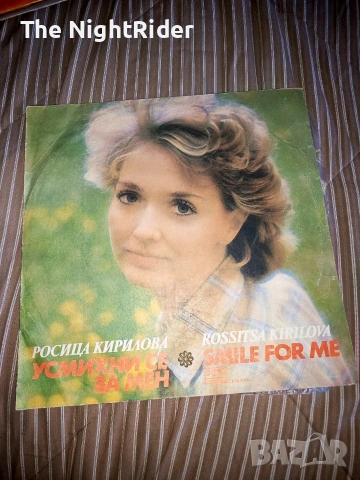 Грамофонни плочи Мадона Тодор Колев Лз и др. , снимка 4 - Грамофонни плочи - 53086996