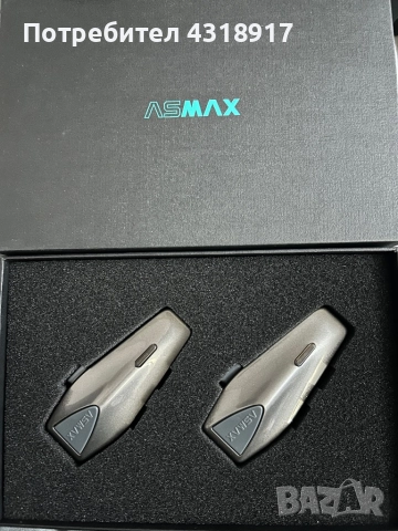 2 бр интерком за мотоциклети ASMAX S1 , снимка 9 - Друга електроника - 52515432