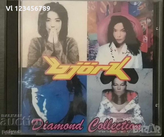 СД - Bjork "Diamond Hits " - Бьорк - МУЗИКА, снимка 1 - CD дискове - 27686447