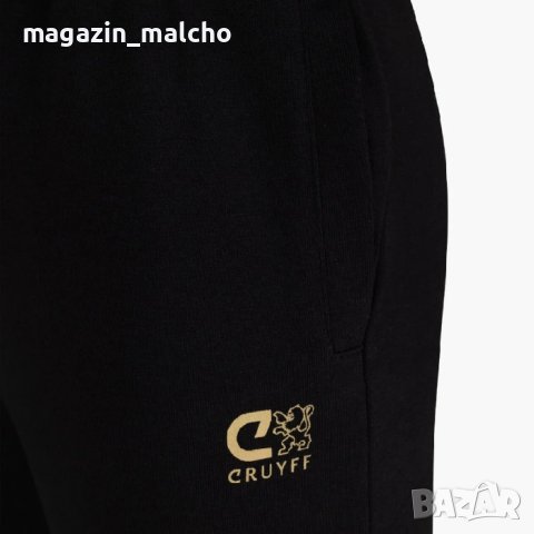Мъжко Спортно Долнище - Cruyff  Xinner Pant; размери: M, снимка 7 - Спортни дрехи, екипи - 43848915