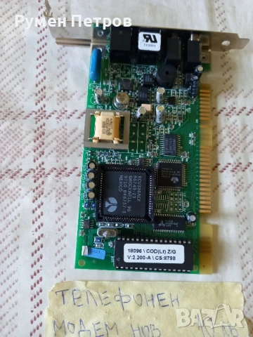 Платки, разни., снимка 4 - Антикварни и старинни предмети - 50849312