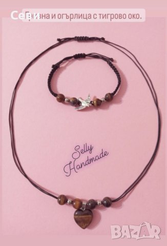 Ръчно изработени гривни и ключодържатели , снимка 9 - Гривни - 44094400
