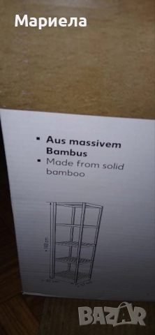 Етажерка с 5 рафта, Бамбук, Натурален, 37х37смх140см, снимка 5 - Други стоки за дома - 52118777