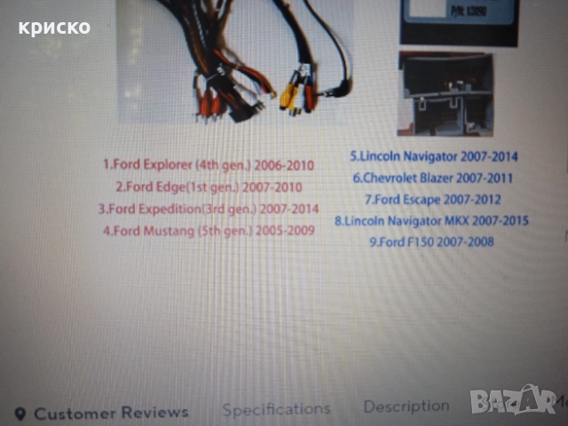 кабели мултимедия форд, снимка 5 - Аксесоари и консумативи - 51501387