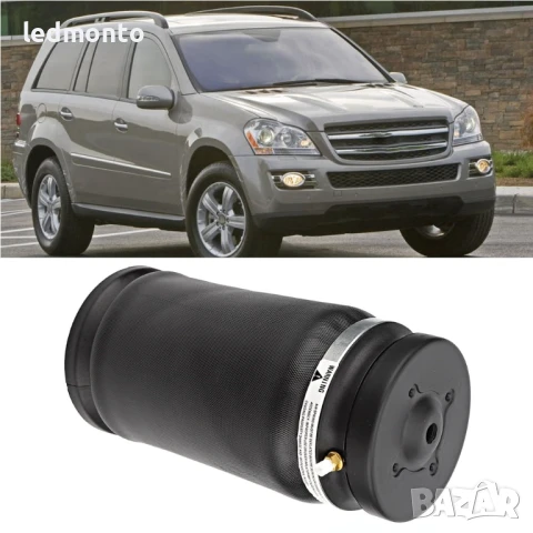 Въздушна Възглавница за Задно Окачване Mercedes ML W164, W166, GL350, GL450 , снимка 2 - Части - 51133352