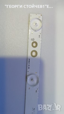 LB43014 V0-00, снимка 3 - Части и Платки - 28020363