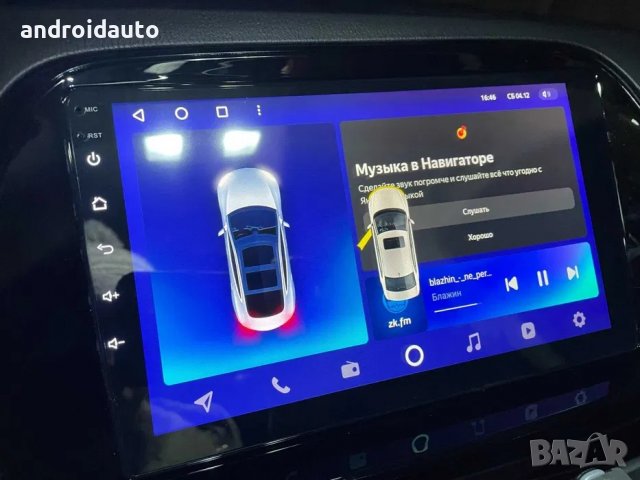 Маzda CX 5 2012 - 2015 Android Mултимедия/Навигация, снимка 5 - Аксесоари и консумативи - 40127792