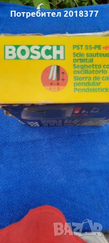 BOSCH PST 55 - PE - прободен трион/зеге, снимка 11 - Други инструменти - 33425592