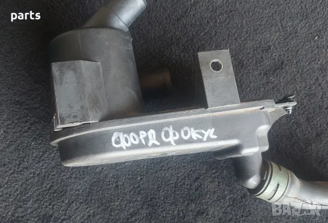 Сепаратор Форд Фокус (1) - Транзит
- XS4Q6A785AB, снимка 6 - Части - 48956043