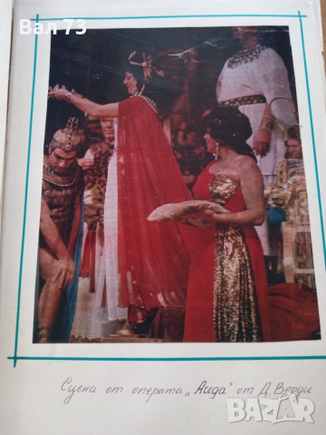 Албум , снимка 7 - Колекции - 51436435