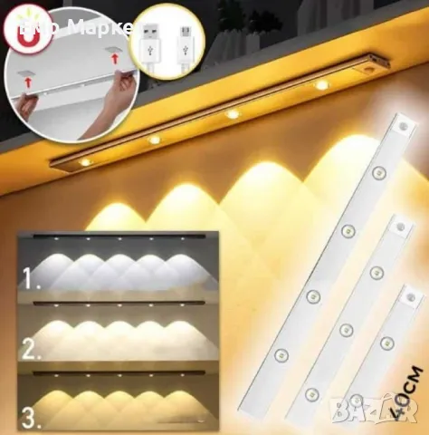 Безжична LED лампа със SMART режим USB зареждане, снимка 12 - Настолни лампи - 48929543